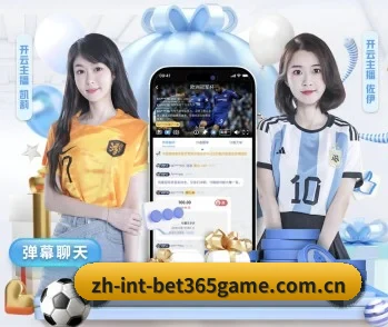 平台简介 - 体育资讯内容服务 - bet365